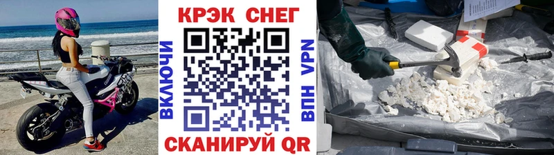 Cocaine FishScale  купить наркотики сайты  Туран 