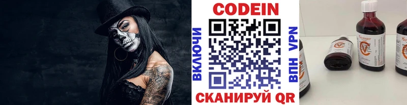 МЕГА ссылка где купить наркоту Туран Codein Purple Drank