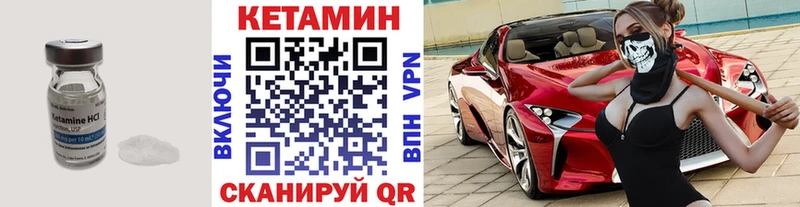 цена   Туран  КЕТАМИН ketamine 