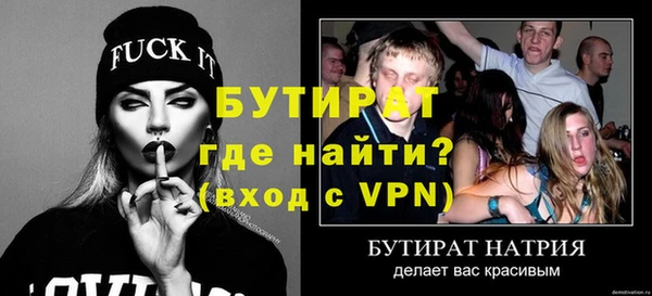 первитин Балахна