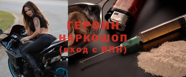 первитин Балахна