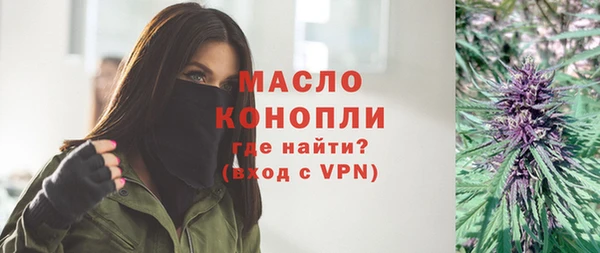 первитин Балахна