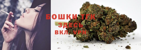 первитин Балахна