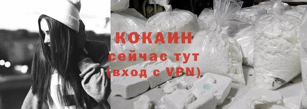 прущая мука Покачи