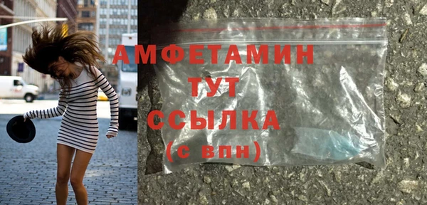 первитин Балахна