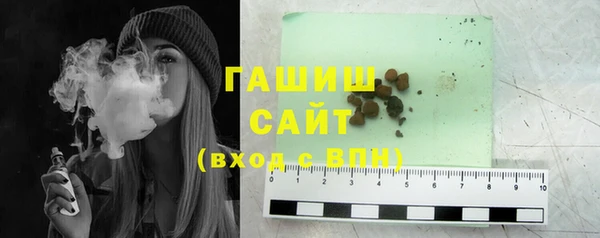 шишки Баксан