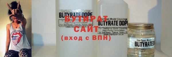 шишки Баксан