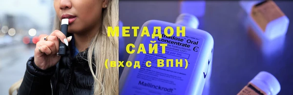 первитин Балахна