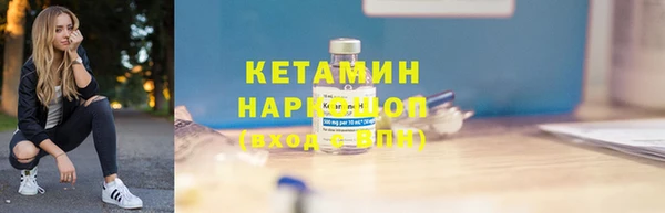 первитин Балахна