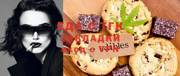 шишки Баксан