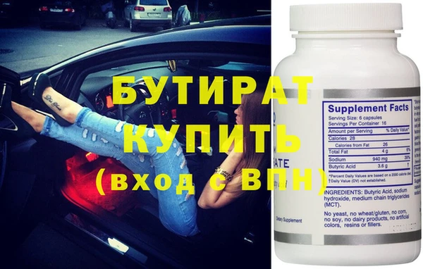 первитин Балахна