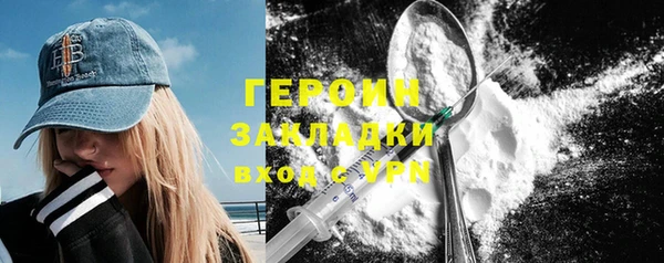 первитин Балахна