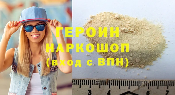 первитин Балахна
