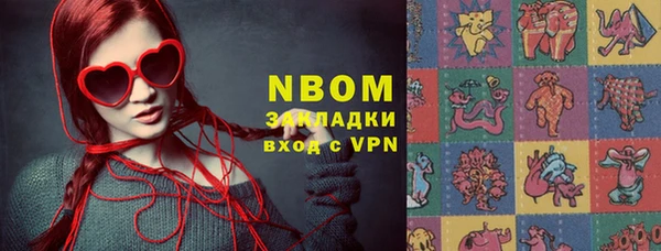 мдма Балабаново