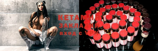 первитин Балахна