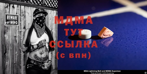мдма Балабаново