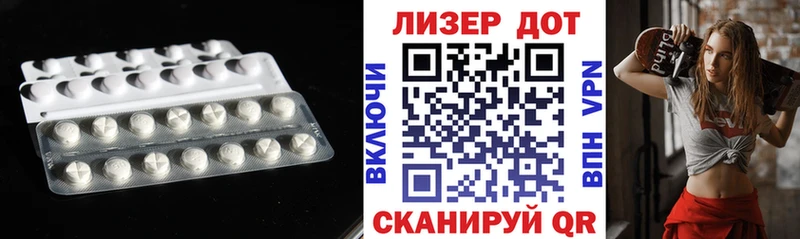 что такое   Туран  Лсд 25 экстази ecstasy 