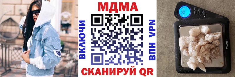 MDMA crystal  hydra ссылка  Туран 
