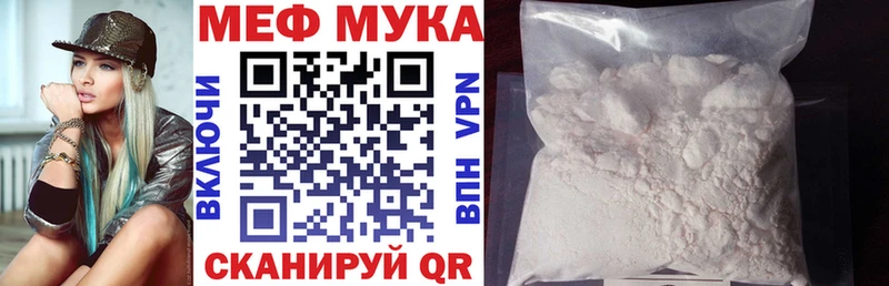 Мефедрон кристаллы OMG зеркало Туран