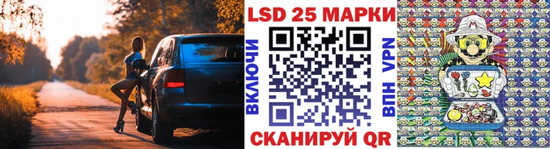 Марки 25I-NBOMe 1,8мг  OMG tor  Туран 