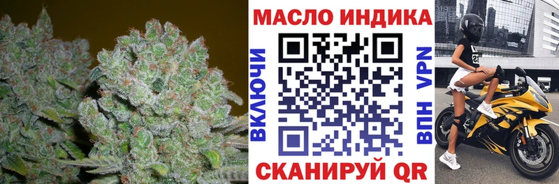 ТГК вейп Туран