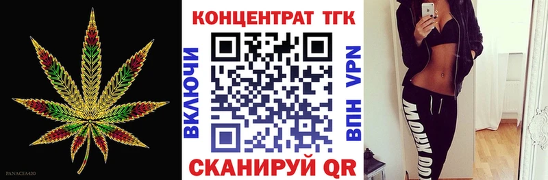 Дистиллят ТГК Wax  где найти   Туран 